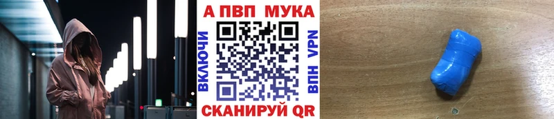Цена Новомичуринск ГАШ  Codein  гидра вход  Alpha-PVP  АМФЕТАМИН  Меф 