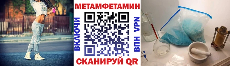 Амфетамин 98%  Новомичуринск 