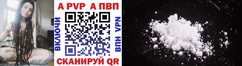 darknet телеграм  Новомичуринск  Альфа ПВП СК 
