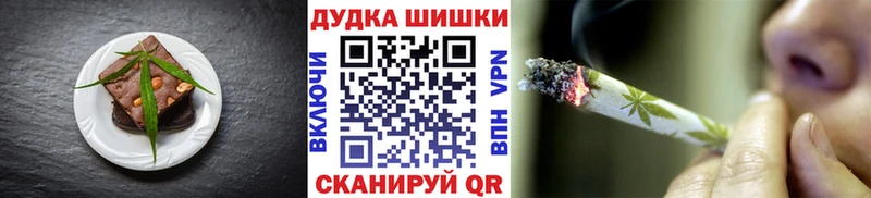 darknet как зайти  Новомичуринск  Cannafood конопля 