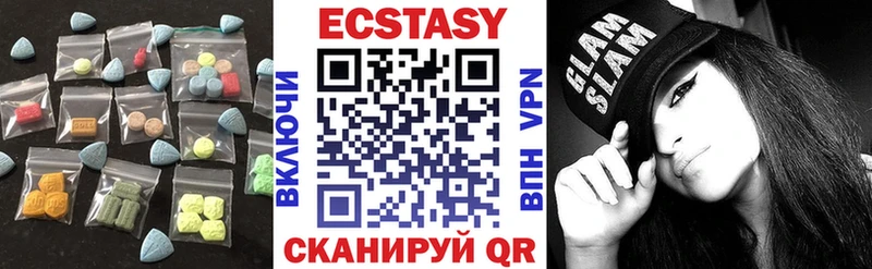 Ecstasy 300 mg Новомичуринск