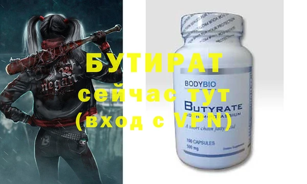 скорость mdpv Наволоки