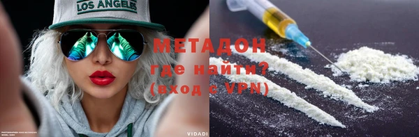 индика Навашино