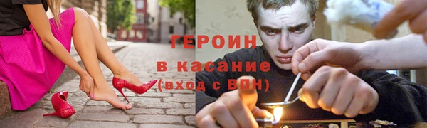 индика Навашино