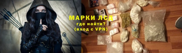 PSILOCYBIN Надым