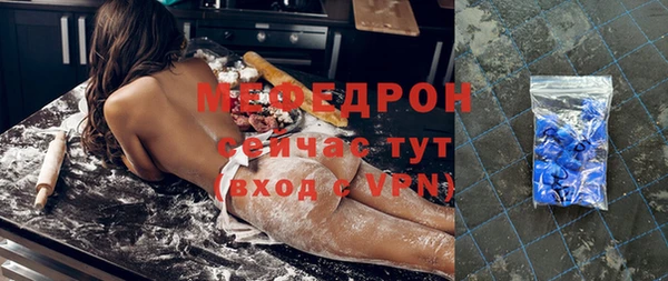 индика Навашино