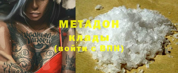 индика Навашино