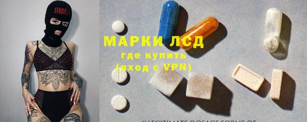 герыч Нея