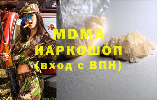 скорость mdpv Наволоки