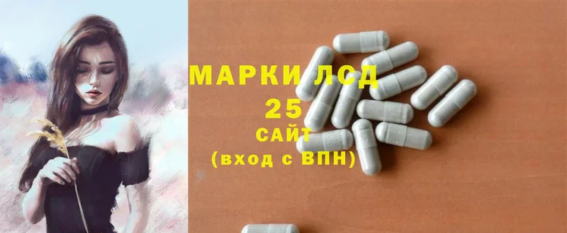 LSD-25 экстази ecstasy  Новомичуринск 