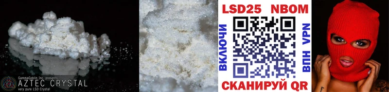 Лсд 25 экстази ecstasy  Новомичуринск 