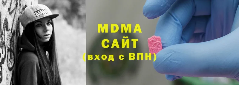 MDMA молли  Новомичуринск 