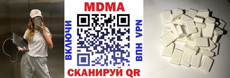 МДМА crystal  Новомичуринск 