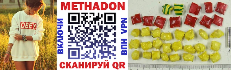 продажа наркотиков  Новомичуринск  Метадон methadone 