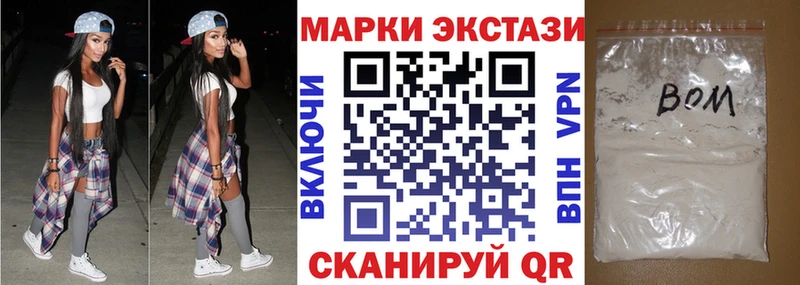 продажа наркотиков  Новомичуринск  Наркотические марки 1,8мг 